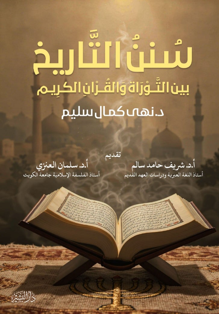 اسم المكان