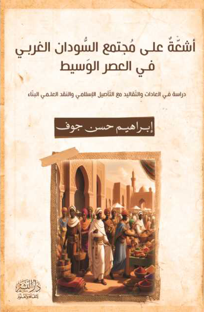 اسم المكان