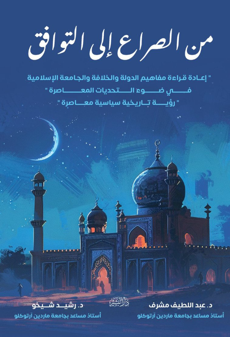 اسم المكان