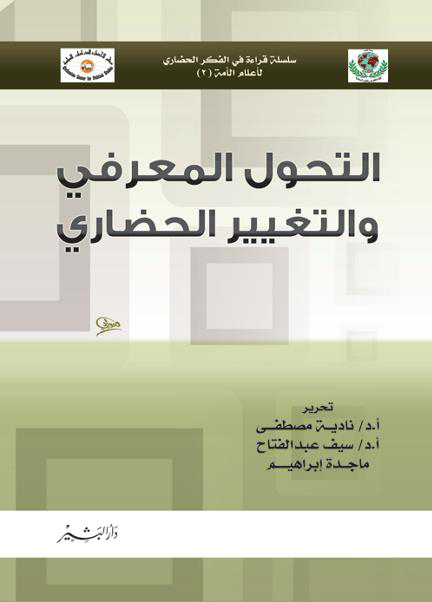 اسم المكان