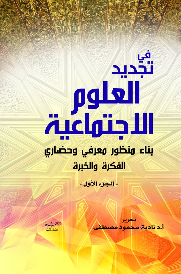 اسم المكان