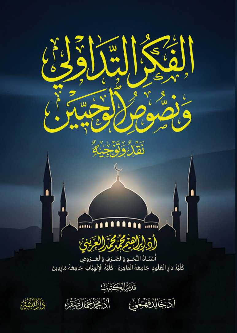 اسم المكان