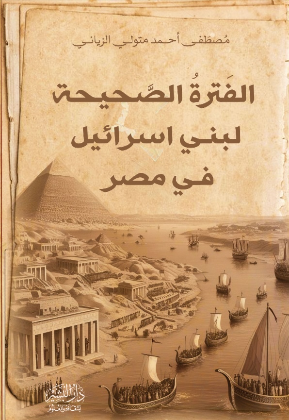 اسم المكان