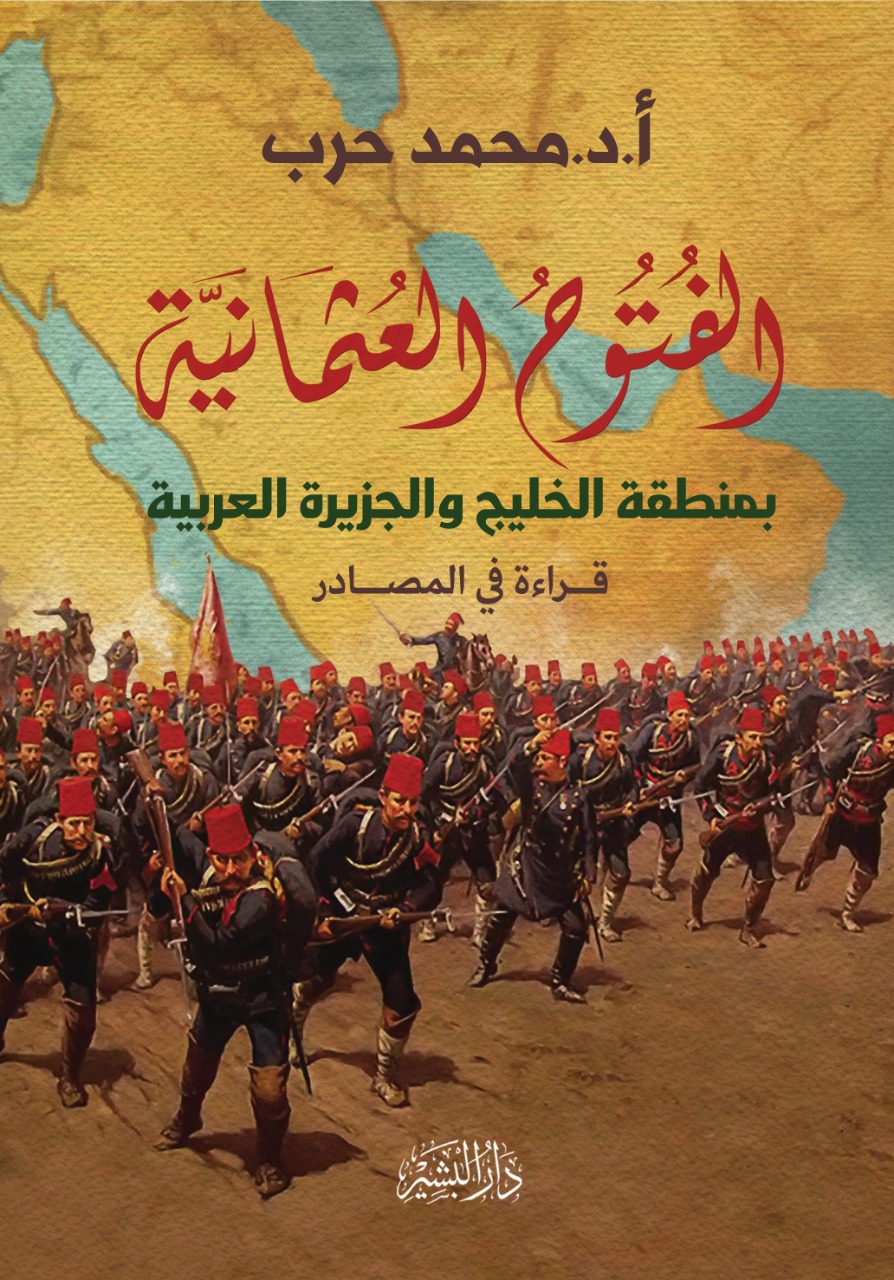 اسم المكان