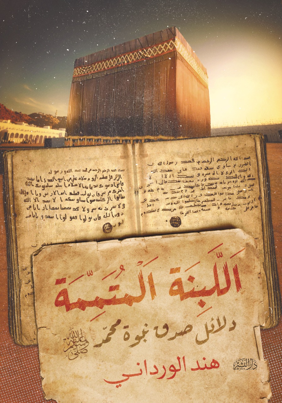 اسم المكان