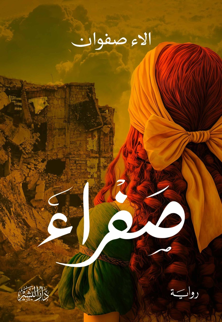 اسم المكان