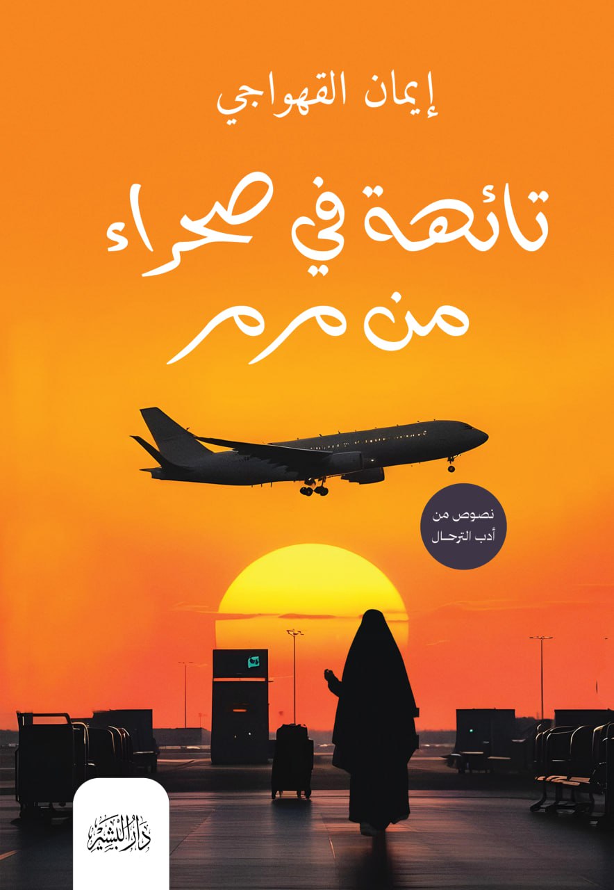 اسم المكان