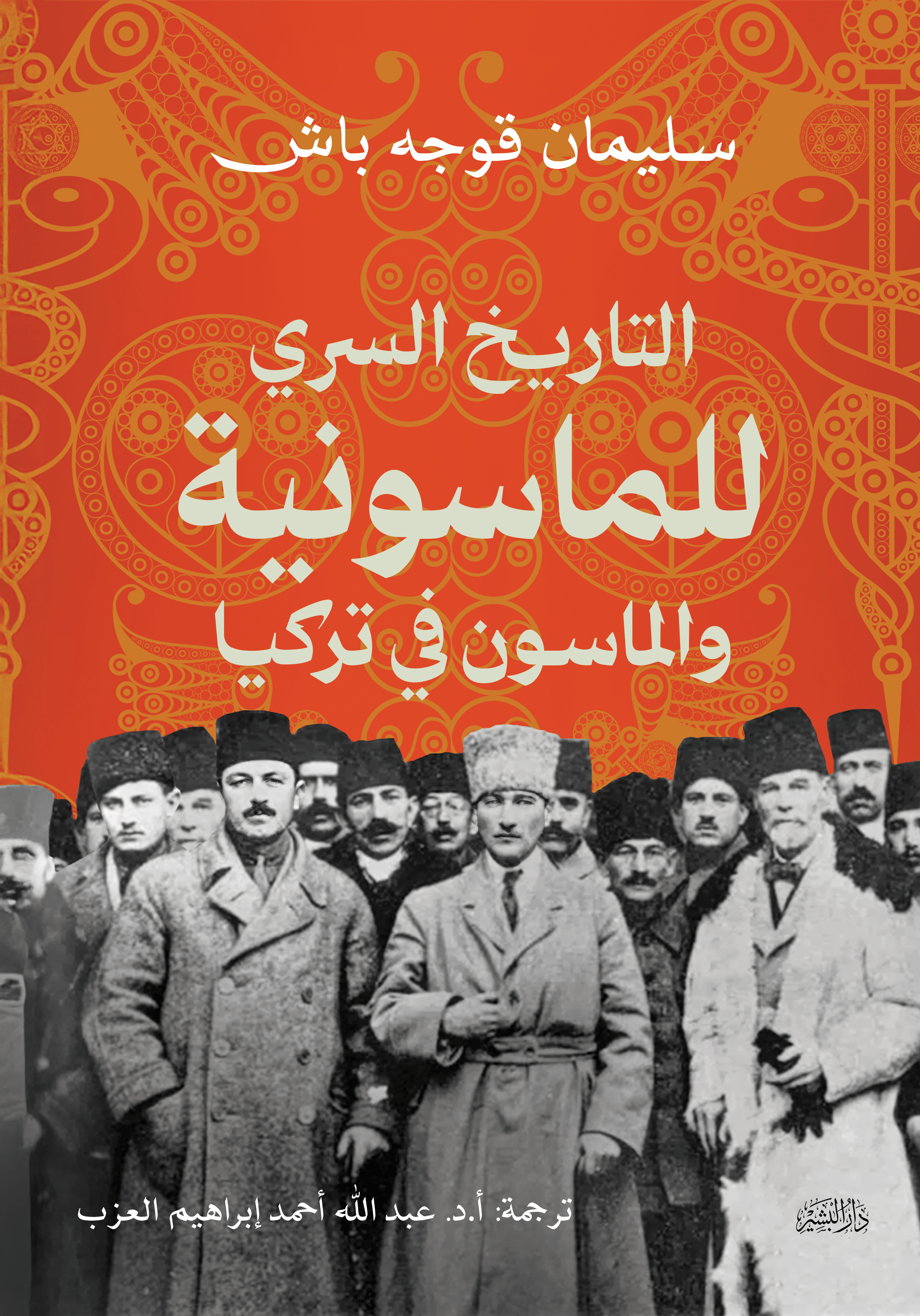 اسم المكان