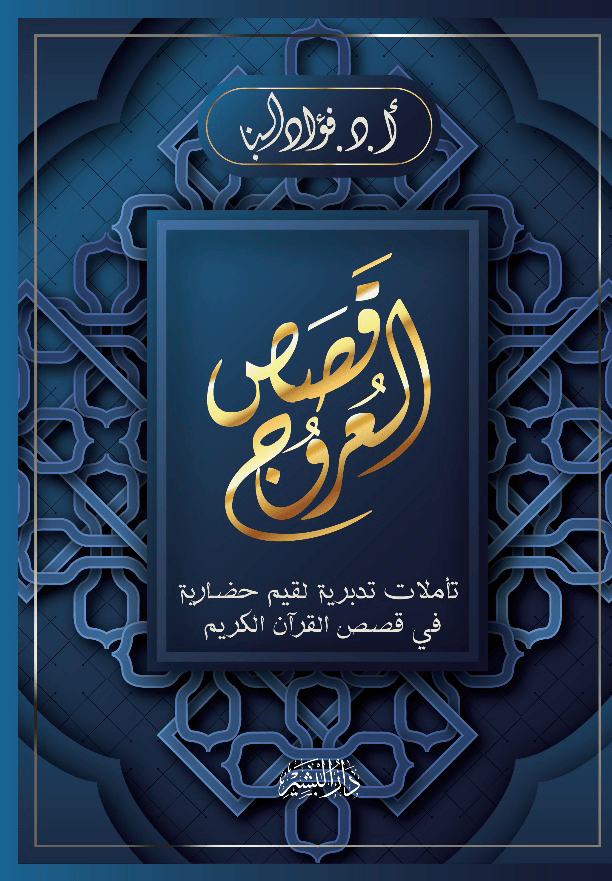 اسم المكان