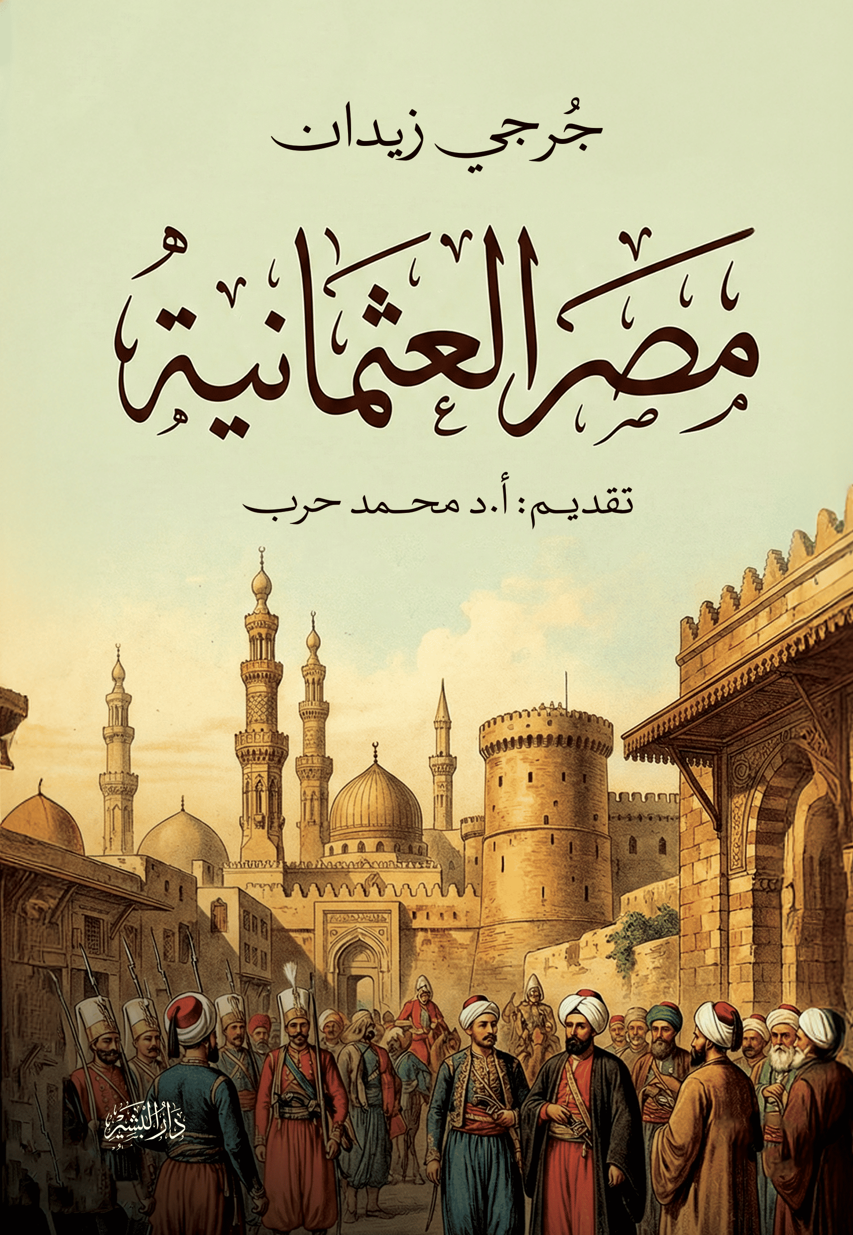 اسم المكان